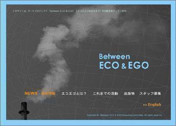 Between ECO＆EGO