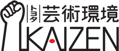 トヨタ芸術環境KAIZENプロジェクト
