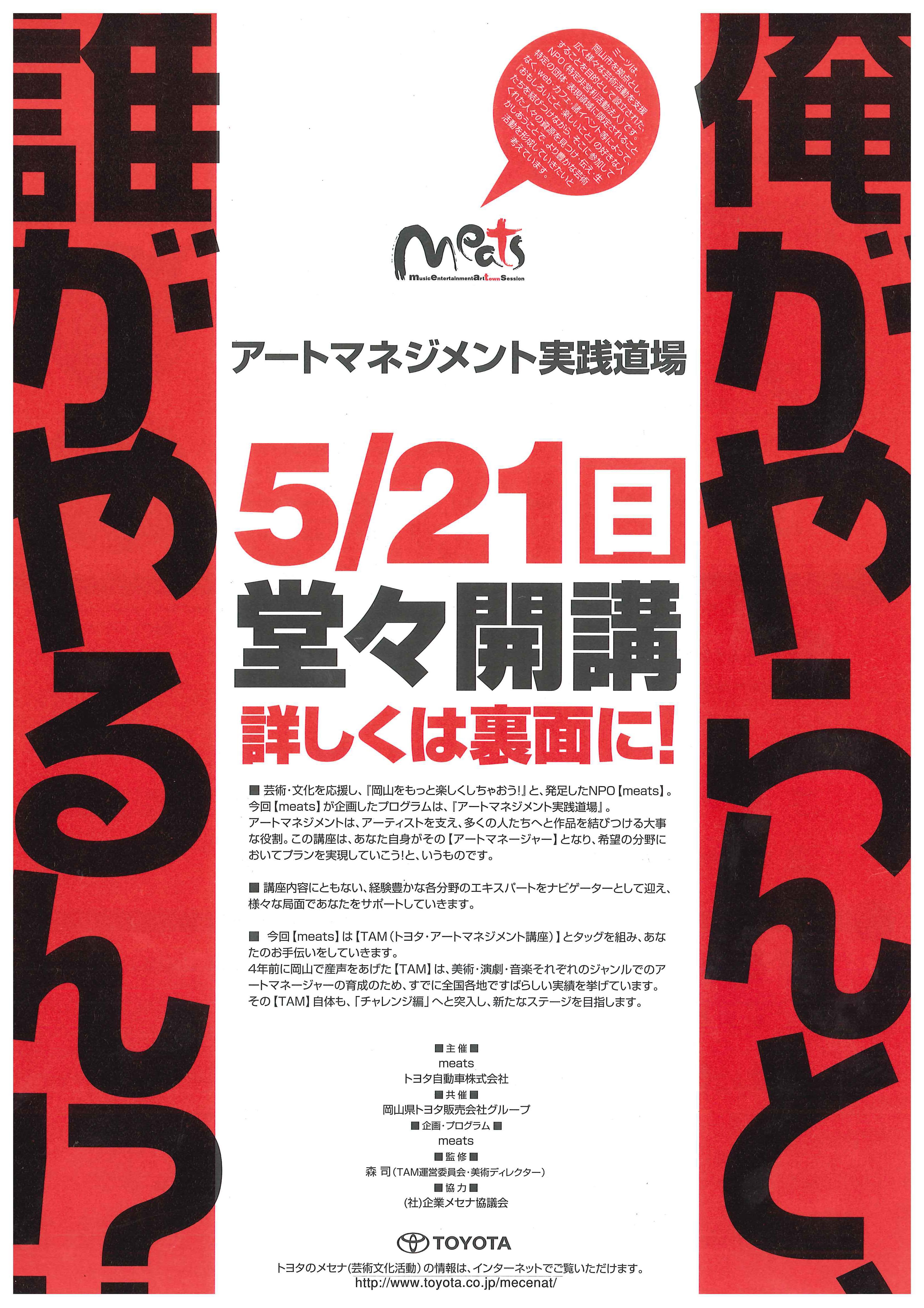 20 株式 会社 オート クチュール 評判 2020