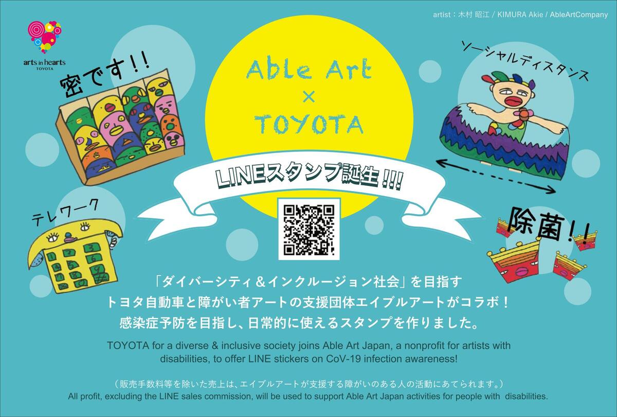 ネットtam アートマネジメント総合情報サイト