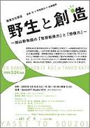 20090313_593495.jpg