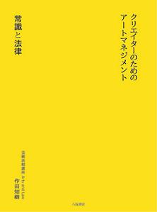 cover-s.jpg
