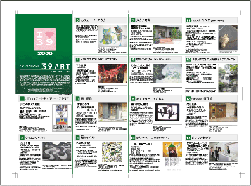 Kawaguchi39＠rt