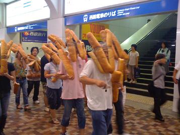 パン人間　折元立身　（福岡市美術館「コレクション／コネクション」展関連事業）　2009/8/22　福岡市天神他にて