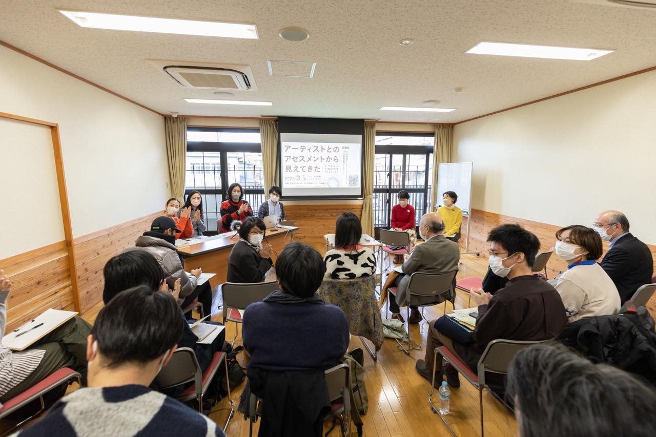 ケアまねぶによる公開研究会「アーティストとのアセスメントから見えてきた」の様子　2023年3月5日。撮影：中谷利明