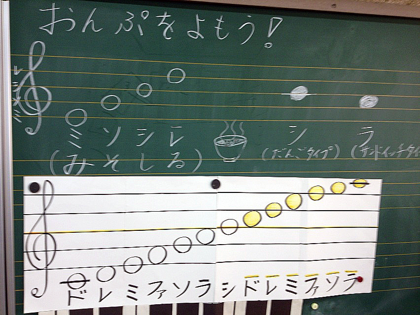 orchestra_3_kokuban.jpg
