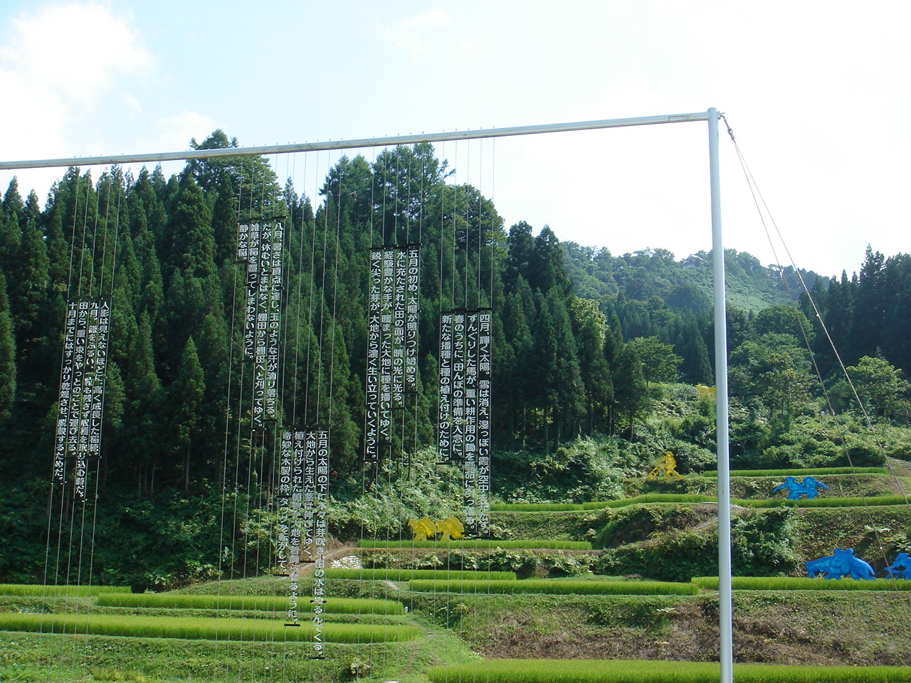 art-festival_1_echigo_tsumari2.jpg