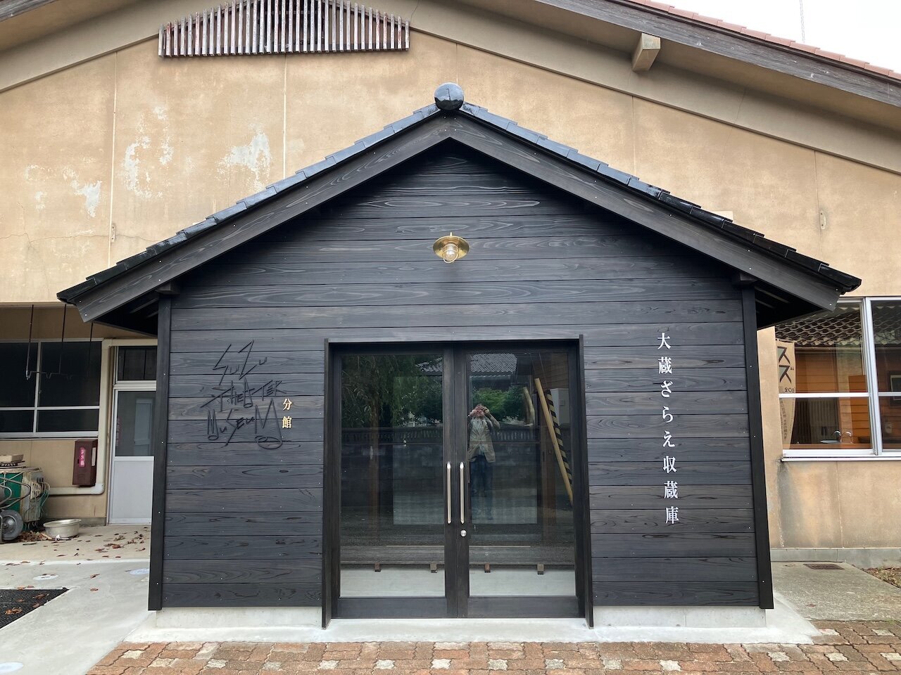 yasserproject-2-okurazarae.jpg