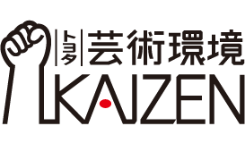 KAIZENロゴ